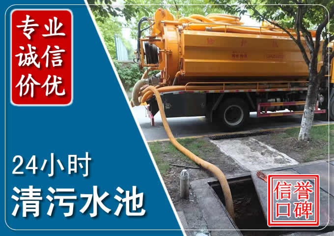 北流化粪池清掏时人工与自动化哪个更好?清掏时有哪些要求?